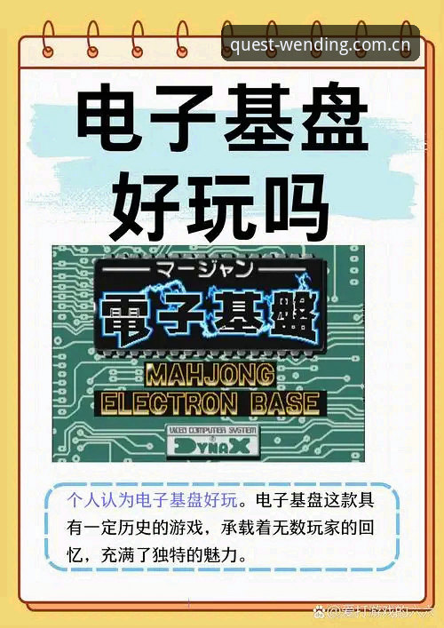 问鼎pg电子娱乐的5大行业革新优势解析
