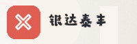 合作伙伴