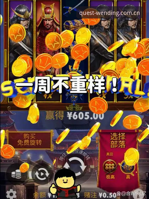 都灵德比战术与情怀全面评测：问鼎pg电子娱乐视角解读同城死战