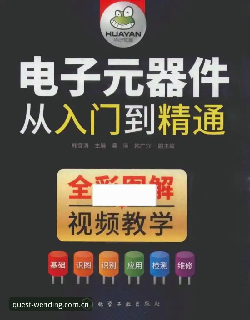 问鼎pg电子娱乐实用技巧：从入门到精通的必备知识